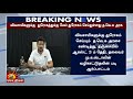 விவசாயிகளுக்கு துரோகத்துக்கு மேல் துரோகம் செய்துள்ளது தவெக அரசு - உதயநிதி ஸ்டாலின்!