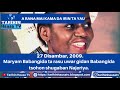 A RANA MAI KAMA DA IRIN TA YAU 27 Disamba 2009 Maryam Babangida Ta Rasu A Los Angeles Amurka A RANA MAI KAMA DA IRIN TA YAU 27 Disamba 2009 Maryam Babangida Ta Rasu A Los Angeles Amurka