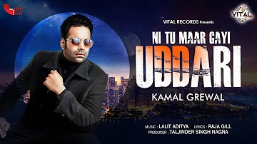 Ni Tu Maar Gayi Uddari - Kamal Grewal - Latest Punjabi Songs - New Punjabi Song - Vital Records
