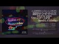 荒川ケンタウロス 2nd Digital Single「ハートビートからknockしてるbaby」Trailer