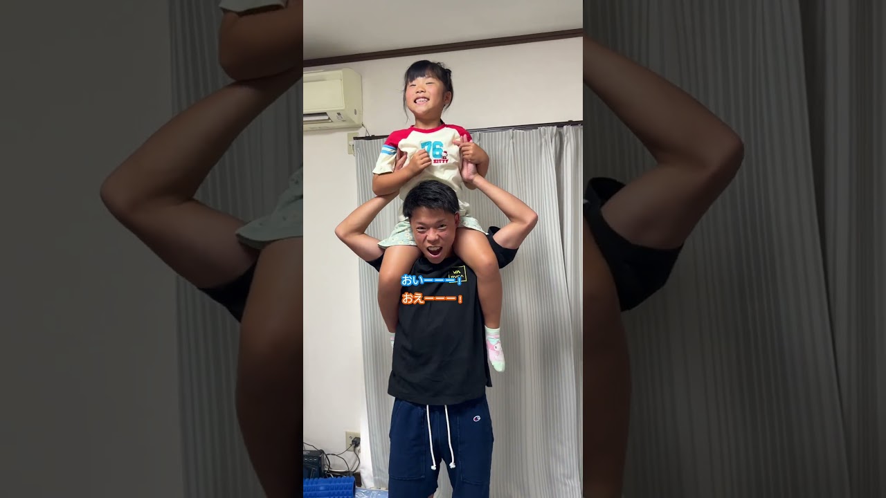 ７月の小遣いは倍になりました