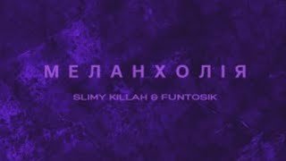 slimy killah &amp; funtosik - Меланхолія