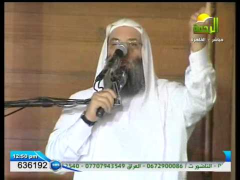 شاهد فيديو يوتيوب خطبة الجمعة للشيخ محمد حسان عمرو بن العاص القاهرة 25/1/2013 