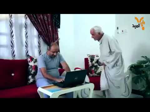 تحشيش عراقي خالي يريد صفحه بل فيس بوك تحشيش يخبل