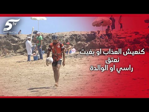 بالفيديو الشبيه الوحيد للنجم البرازيلي نيمار طلع ودادي او باغي يلعب فالوداد او كيوجه رسالة مؤثرة