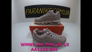 Кросівки Оригінал 100% Nike Wmns Air Max 95 Lx Aa1103-600