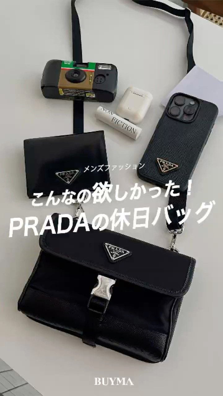 こんなの欲しかった！PRADAミニショルダーバッグ #shorts #prada
