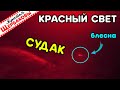 Реакция НОЧНОГО зимнего СУДАКА на  КРАСНЫЙ, белый и UV свет ФОНАРЕЙ! Бокоплав, блесна, VIB!