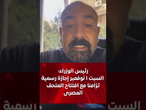 السبت اجازة