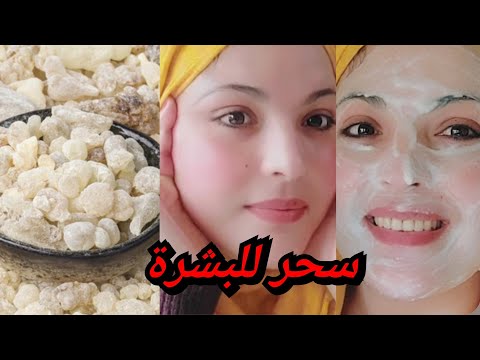 طريقة كريم لبان الذكر في البيت بطريقة سهلة كريم غني بالفيتامين كولاجين طبيعي ومرطب فعال للبشرة 