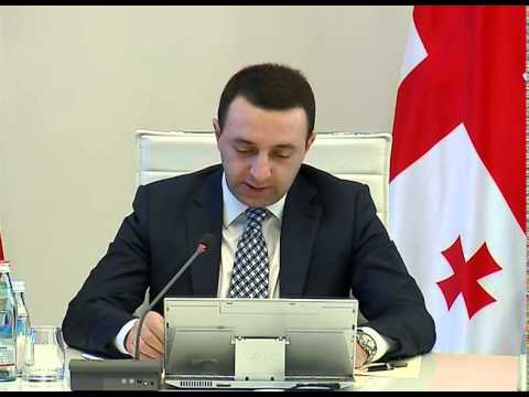 პრემიერ–მინისტრის განცხადება C ჰეპატიტის პროგრამის შესახებ