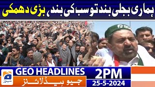 Geo News Headlines 2 PM - If our electricity is off, then everyone is off, Big threat | 25 May 2024