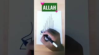 Kaligrafi lafadz ALLAH khat kufi