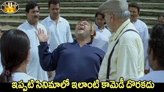 Babloo Hilarious Comedy Scenes Ooha Chitram Movie Hilarious Comedy Scene Svv