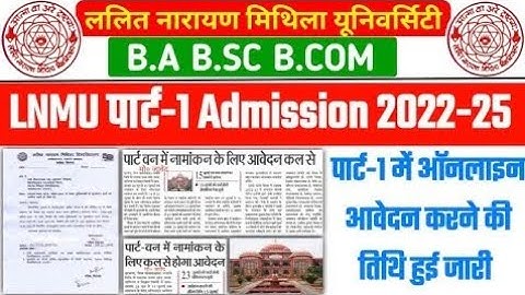 LNMU Part 1 Admission 2022-25 | LNMU BA BSC BCOM Part 1 Admission 2022 | LNMU Part 1 Admission 2022