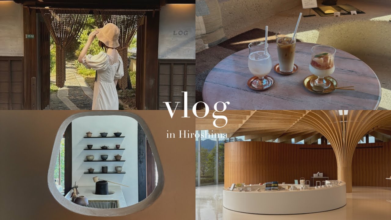 vlog⌇﻿夏の広島旅行3泊4日👒｜尾道｜宮島｜下瀬美術館🎨｜広島グルメ｜ おすすめカフェ☕️｜ 観光地巡り ect.