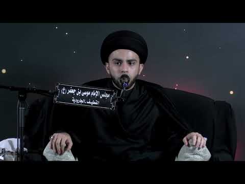 مباشر ذكرى شهادة الرسول الاعظم صل الله عليه واله السيد هادي درويش 1446