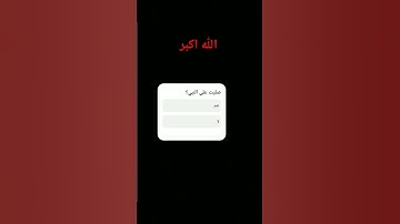 قران كريم #راحة_نفسية #اكسبلور #🌿❤