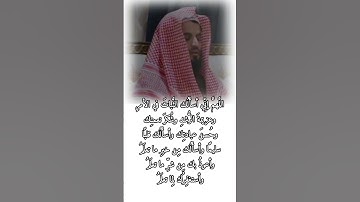 تلاوة رائعة لسورة الكافرون للشيخ رعد الكردي #الشيخ_رعد_الكردي #سورة_الكافرون #قرآن_كريم #رعد_الكردي