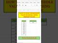EXCEL MEDIAN FORMULA: FIND THE MIDDLE VALUE IN SECONDS! #excel #trending #exceltips #shorts