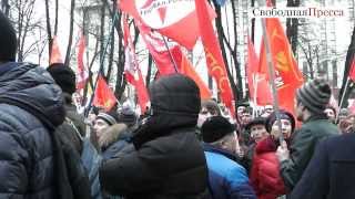 15 февраля 2014 г. Эдуард Лимонов провел в Москве митинг за пересмотр итогов приватизации.