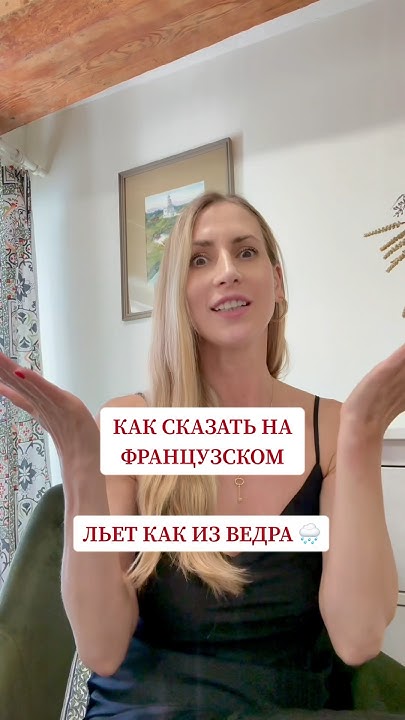 Льет как из ведра 🌧️ Говорим об актуальной московской погоде на ...