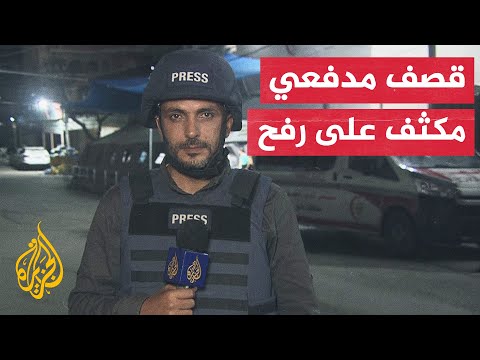 مراسل الجزيرة مؤمن الشرافي يرصد التطورات الميدانية في قطاع غزة