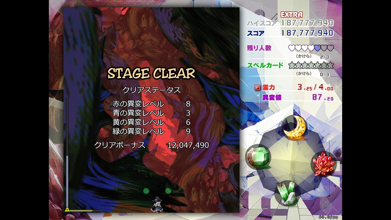 錦上京EXスコアアタック　魔理沙1.8億