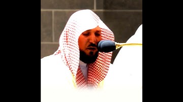 (قُلْنَا يَا نَارُ كُونِي بَرْدًا وَسَلَامًا) تلاوة خاشعة من سورة الأنبياء للشيخ ماهر المعيقلي