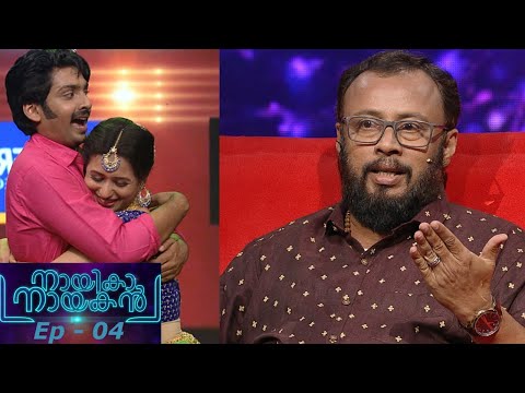Nayika Nayakan l Ep 04 - Dance, drama and romance on the floor l Mazhavil Manorama