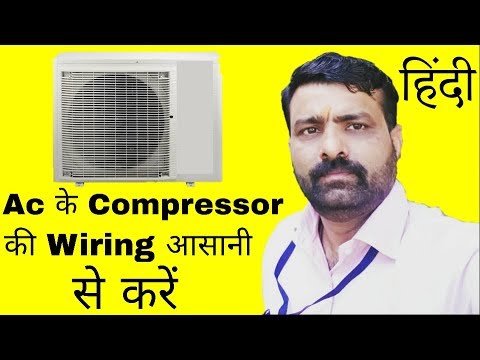 How To Connection Ac Compressor In Hindi