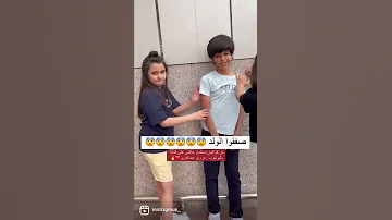 تصفق الولد 
