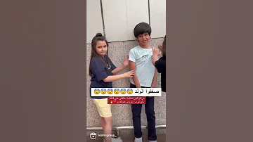 تصفق الولد 