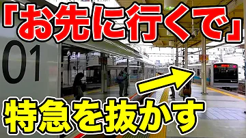ひろき小田急 Mp3