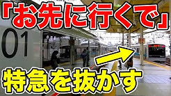 ひろき 鉄道channel Youtube