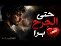 HTA JAREH YA BRA ONTIYA 3TANTIH حتى جرح يبرى ــ انتيا عطبتيه Dj RAI COVER REMIX 2026 