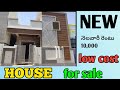 Nsn846houseforsale  properties vijayawada  2bed  individual lowcost