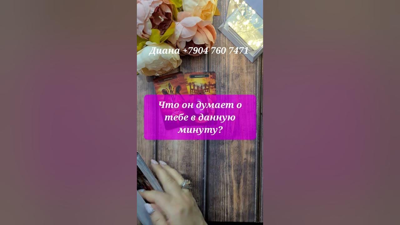 Что в данную минуту. Что в данную минуту. Что в данную минуту. Что в данную минуту. Что в данную минуту.