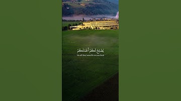 تلاوة خاشعة تأخذك إلى عالم من السكينة والطمأنينة #quran