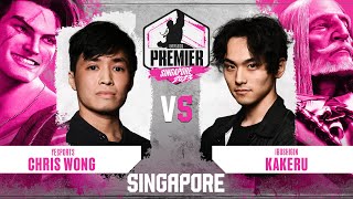 Yesports Chris Wong (Luke) vs. IBUSHIGIN Kakeru (JP) - Top 8 - CPT Offline Premier Singapore 2023