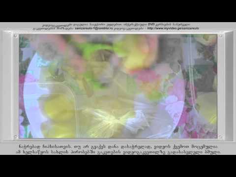 ჩიპსი - სახლის პირობებში