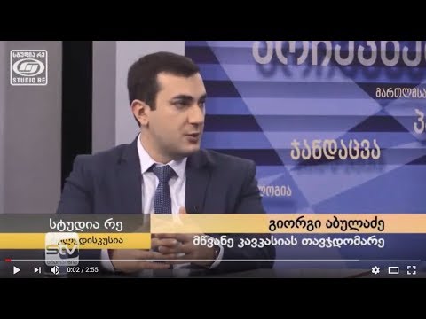 თვითმმართველი ქალაქების გაუქმების ფისკალური შედეგები