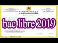 باك حر 2019 | التسجيل في بكالوريا احرار  | معلومات مهمة bac libre