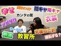 【1時間40分作業用】トミーとカンタと一緒に何かを頑張る動画