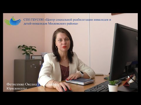 Цикл видеороликов "Какие льготы и гарантии предоставляются родителям детей-инвалидов"