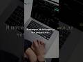 👉ИЛИ забирай по ссылке в шапке профиля. #трейдинг #крипта #forex #трейдер #психология