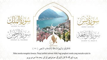 سورة الملك القاريء بلال الجهماني | Surah Al Mulk Belal Al Juhmani