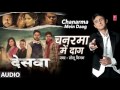 Chanarma mein daag         sonu nigam bhojpuri single audio song  deswa   