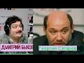 Дмитрий Быков / Георгий Сатаров (политолог). Что будет после Путина