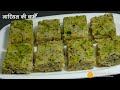नारियल की बर्फी बनायें आसानी से, in Wi-fi enabled LG Scan to Cook Charcoal Convection Microwave oven